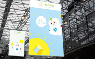 航天米宝 从吉祥物到共赢桥梁——探索中国航天文化传播与产业融合新路径